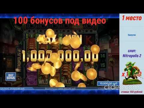 Крупные заносы в казино: как это происходит