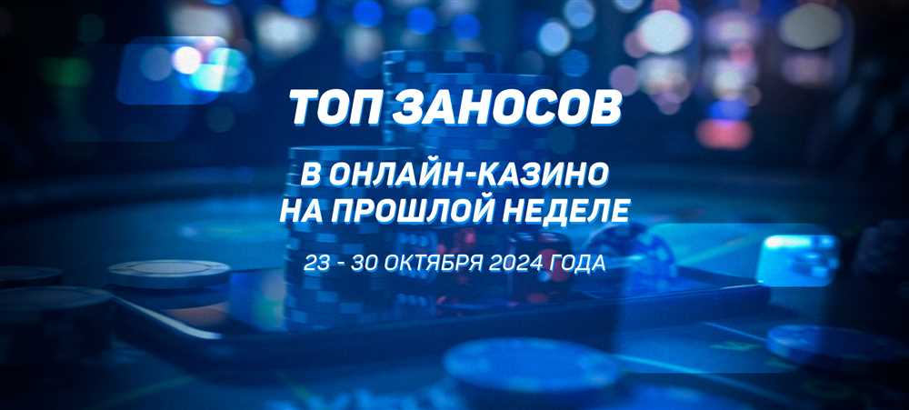 Реальность заносов